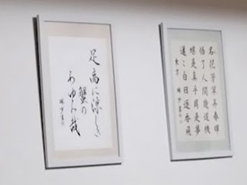 20260726_裏打ち 額